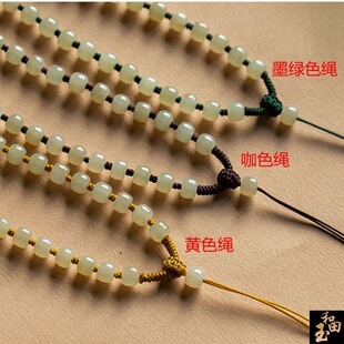 和田色玉项链挂绳东陵玉苹果珠全珠链男女款玉佩玉坠绳子吊坠挂绳