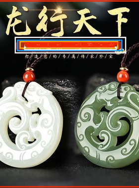 和田色玉玉石吊坠女十二生肖玉佩男士本命年情侣项链属虎龙蛇兔