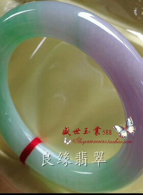 处理翡翠色手镯冰种圆条飘花阳绿紫罗兰春彩女款玉石手镯高端捡漏