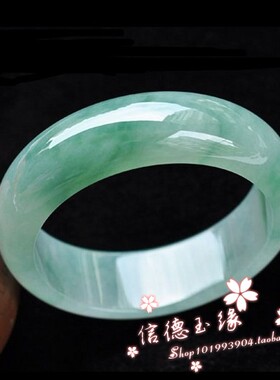翡翠色玉石手镯冰种油绿浅绿飘花女款玉石手镯翡翠色玉手镯百搭
