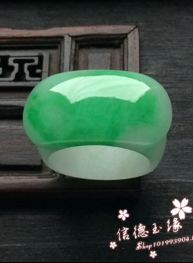 翡翠色马鞍戒指阳绿色帝王绿色飘花男女款霸气戒指指环阳绿色戒指