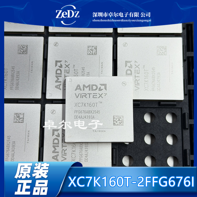 全新原装 XC7K160T-2FFG676I XC7K160T-1FFG676C 封装BGA676 现货