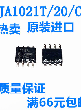 全新原装 TJA1021T/20/CM SOIC-8 贴片1021T2C 接口收发器 IC芯片