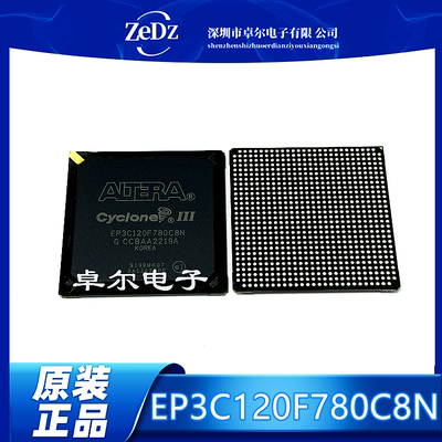 FPGA-现场可编程门阵列芯片