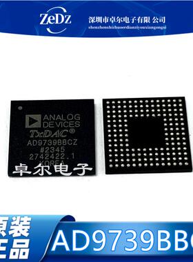 全新原装 AD9739BBCZ 封装 CSPBGA-160 数模转换芯片DAC 现货供应