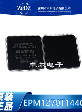 EPM1270T144C5N EPM1270T144 QFP144 可编程逻辑 全新原装 可直拍