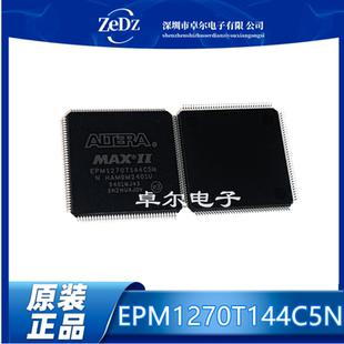 EPM1270T144C5N EPM1270T144 QFP144 可编程逻辑 全新原装 可直拍
