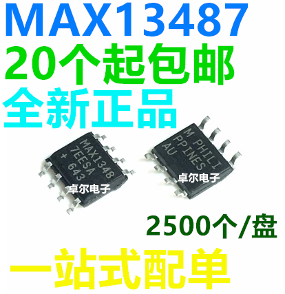 全新进口正品 MAX13487EESA MAX13487 接口线收发器芯片 贴片SOP8