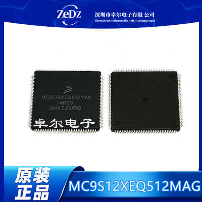 MC9S12XEQ512MAG汽车电脑CPU芯片