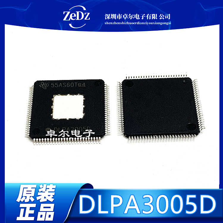 进口原装LED驱动芯片DLPA3005D