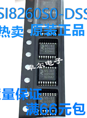 原装正品 NSI8260S0-DSSR 丝印NSI8260 六通道数字隔离器隔离芯片