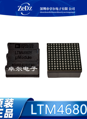 LTM4680IY#PBF LTM4680Y BGA-144 LTM4680EY#PBF 开关稳压器 全新