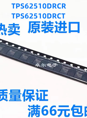 直拍 TPS62510DRCR TPS62510DRCT SON10 丝印BQA 开关稳压器