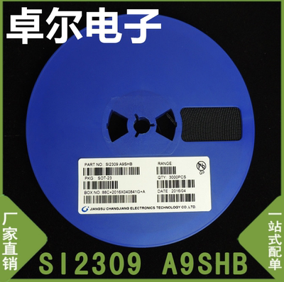 原装 SMD贴片MOS管 SI2309 场效应管 厂家优势现货 特价热卖
