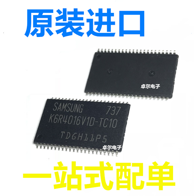 原装正品 K6R4016V1D-TC10 TSOP44封装 质量保证