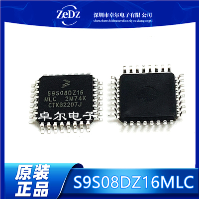 全新原装S9S08DZ16MLC现货