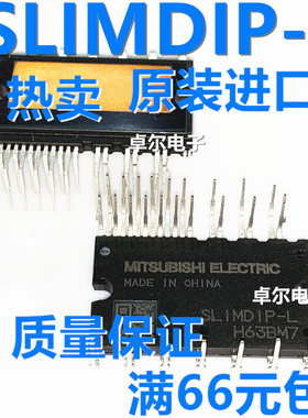 全新原装 SLIMDIP-L 三相变频功率IPM模块 SLIMDIP-L现货质量保证