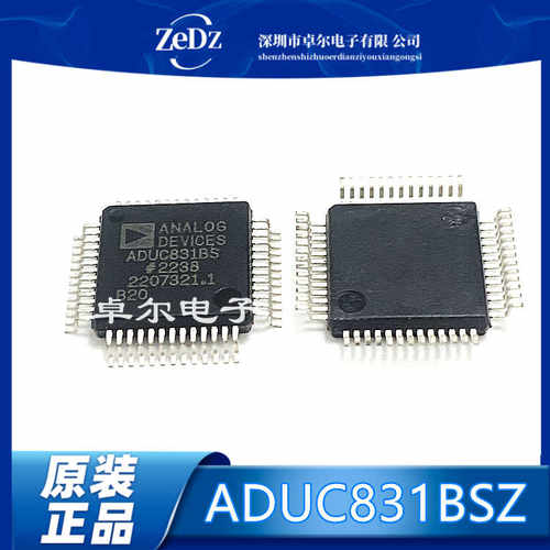封装数模转换器芯片ADUC831BS