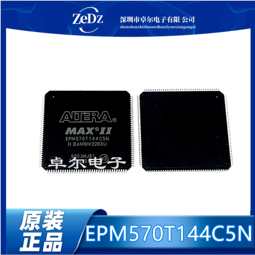 进口epm570t144c5n可编程芯片ic