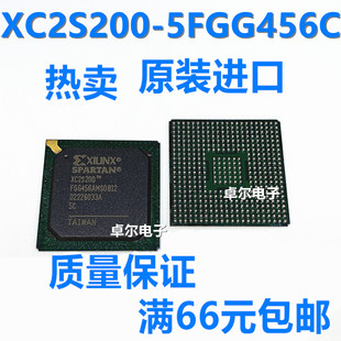 5FGG456C XC2S200 XILINX芯片 质量保证 全新原装 BGA456 正品