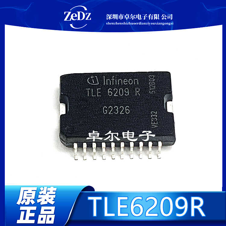 TLE6209TLE6209R节气门控制芯片