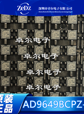 AD9649BCPZ-20 模数转换器芯片 - ADC 全新原装 LFCSP32 进口现货