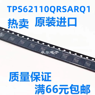 TPS62110QRSARQ1 QFN16 TPS62110Q 全新原装可拍