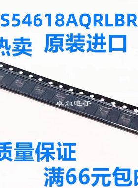 TPS54618AQRLBRQ1 T618AQ QFN16 全新 可拍
