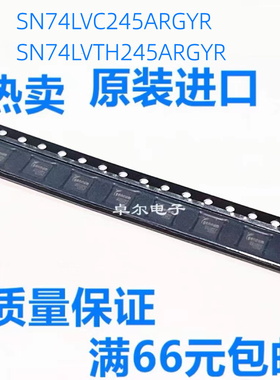SN74LVC245ARGYR SN74LVTH245ARGYR LC245A 全新可拍