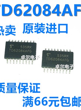 全新进口原装 TD62084AFG SOP18贴片 驱动芯片IC 电子元器件配单