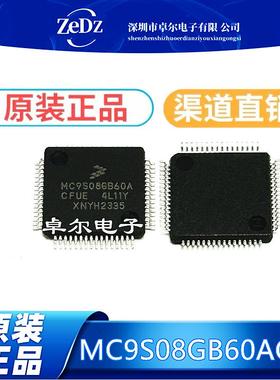 现货MC9S08GB60ACFUE MC9S08GB60ACFUE嵌入式微控制芯片IC