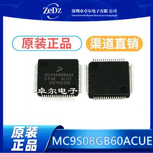现货MC9S08GB60ACFUE MC9S08GB60ACFUE嵌入式微控制芯片IC