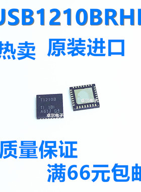 原装正品TI TUSB1210BRHBT QFN-32 TUSB1210BRHBRT 现货质量保证