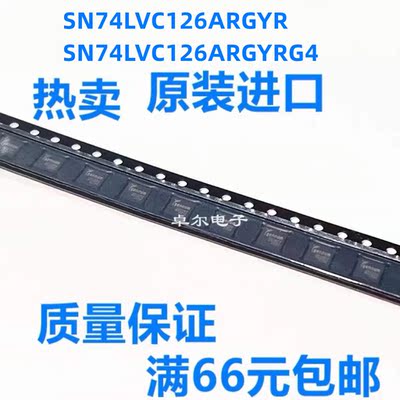 全新原装SN74LVC126ARGYR