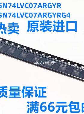 原装现货 SN74LVC07ARGYR 丝印 LC07A QFN-14 SN74LVC07ARGYRG4