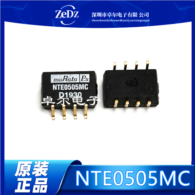 直流5V转5VDC1W隔离稳压电源模块