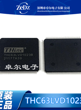 全新进口 THC63LVD1024 THC63LVD1023B QFP144 质量保证 现货库存