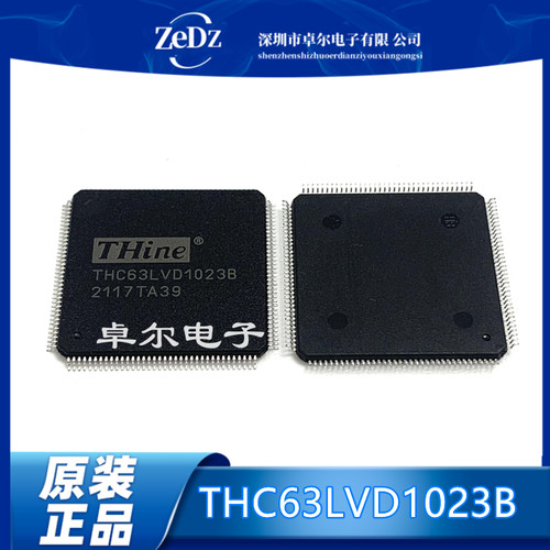 全新原装THC63LVD1023B