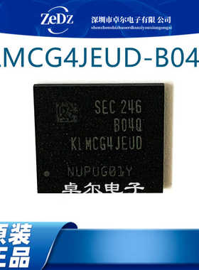 KLMCG4JEUD-B04P/B04Q/EMMC/64G/BGA153封装/存储器/全新正品