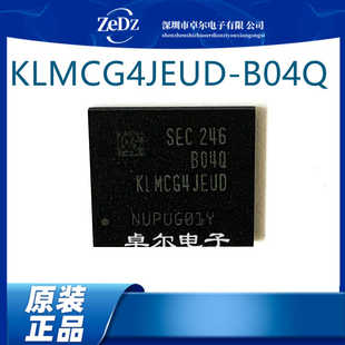 KLMCG4JEUD-B04P/B04Q/EMMC/64G/BGA153封装/存储器/全新正品
