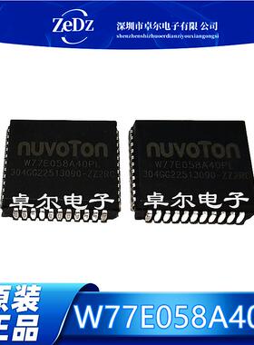 W77E058A40PL W77E58P-40 贴片PLCC-44 全新单片机 现货可直拍