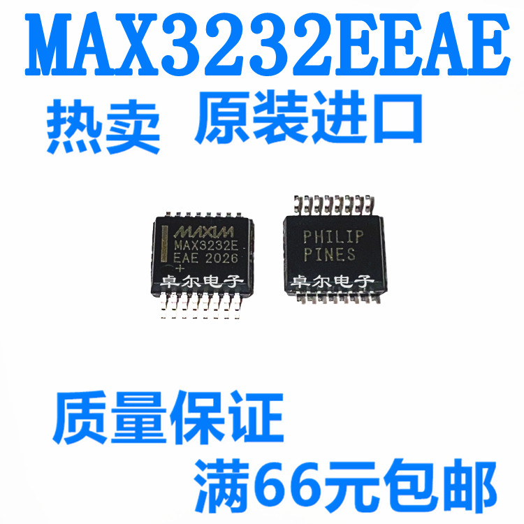 原装正品 贴片 MAX3232EEAE+ SSOP-16 RS232收发器 芯片 现货热卖