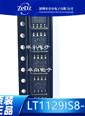 LT1129IS8-5 丝印 1129I5 SOP-8 线性稳压器IC 电源管理芯片