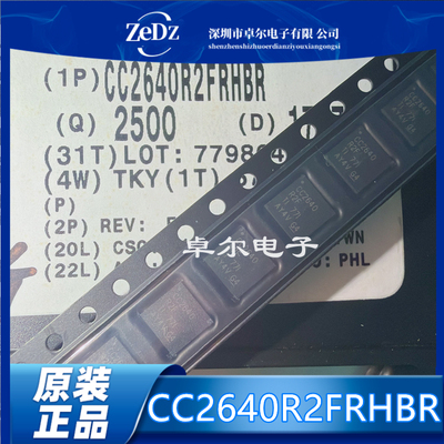 QFN-32低功耗无线微控制器