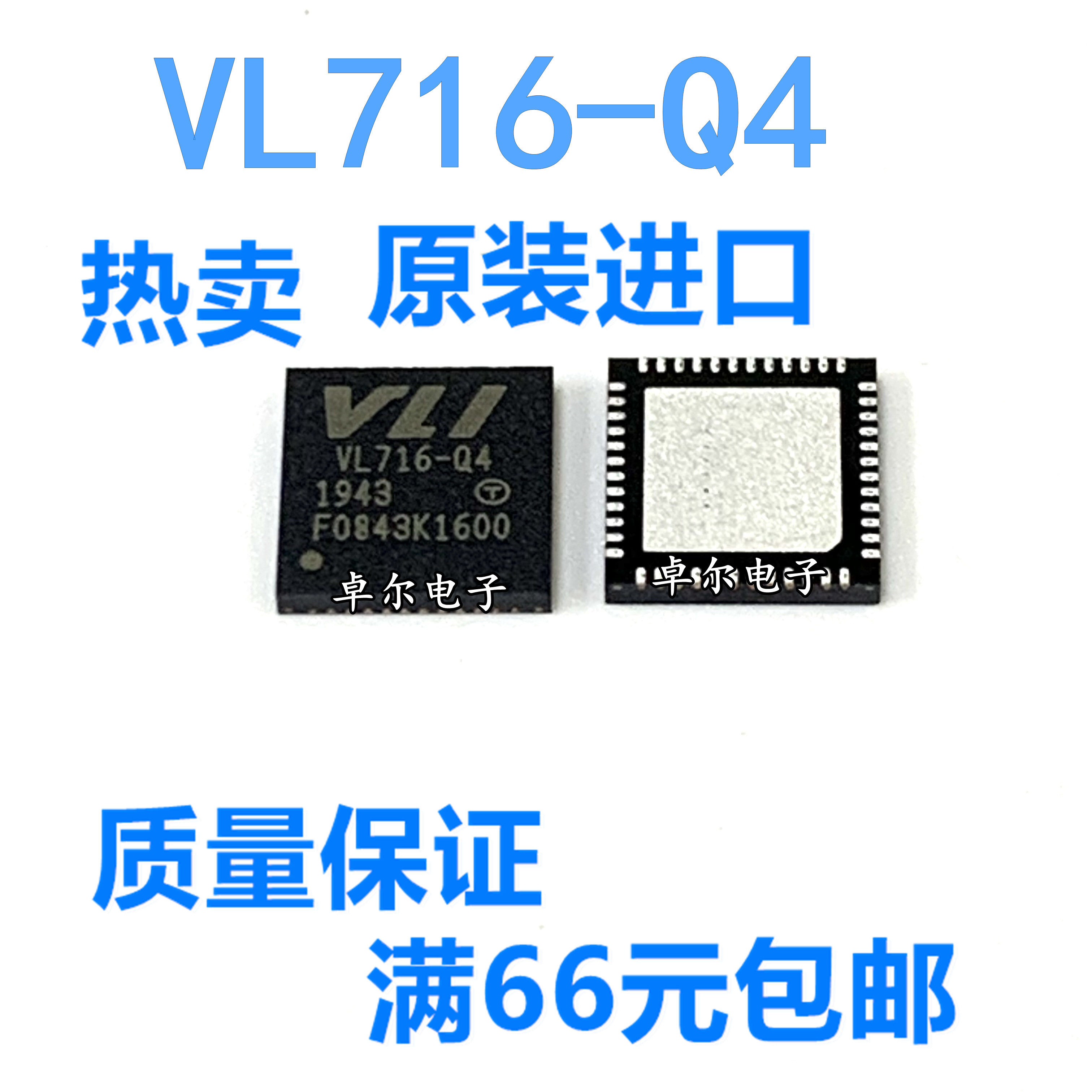 SATA桥接芯片Type-C接头