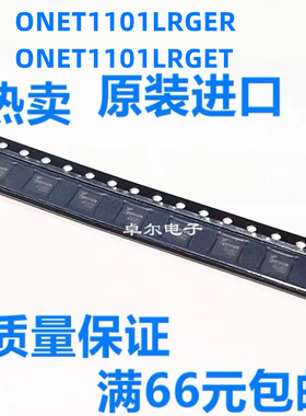 ONET1101LRGER ONET1101LRGE ONET1101LRGET ONET1101L 全新可拍