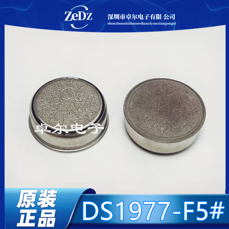 现货可直拍进口存储器