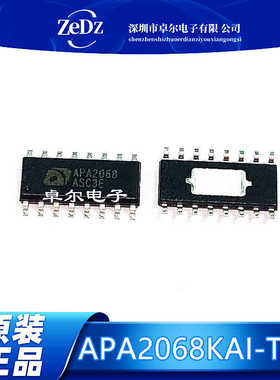 全新原装APA2068KAI-TRG APA2068 SOP16音频功放IC芯片 可直怕