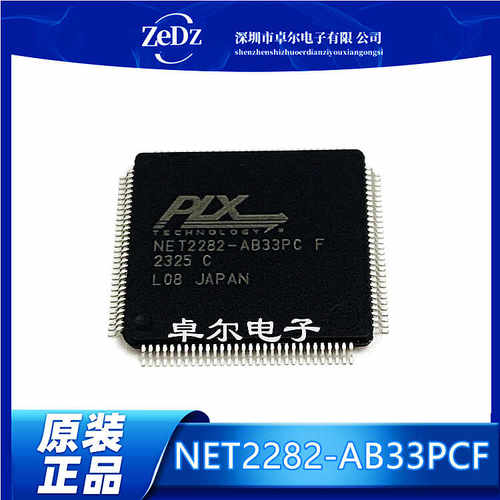 全新原装NET2282现货直拍