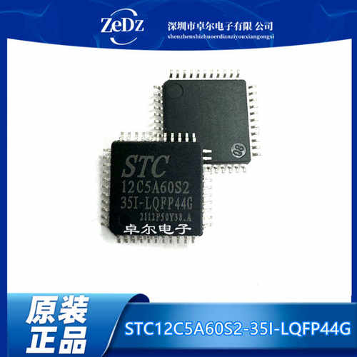 贴片全新原装正品现货热卖